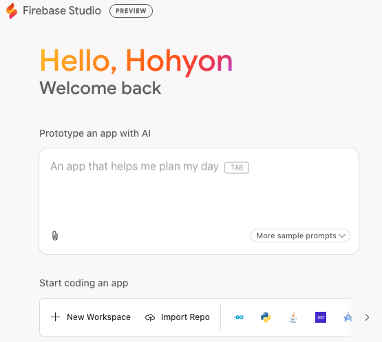 Firebase Studio UI 인터페이스 - 프롬프트 입력 화면